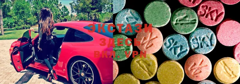 Ecstasy VHQ  Избербаш 