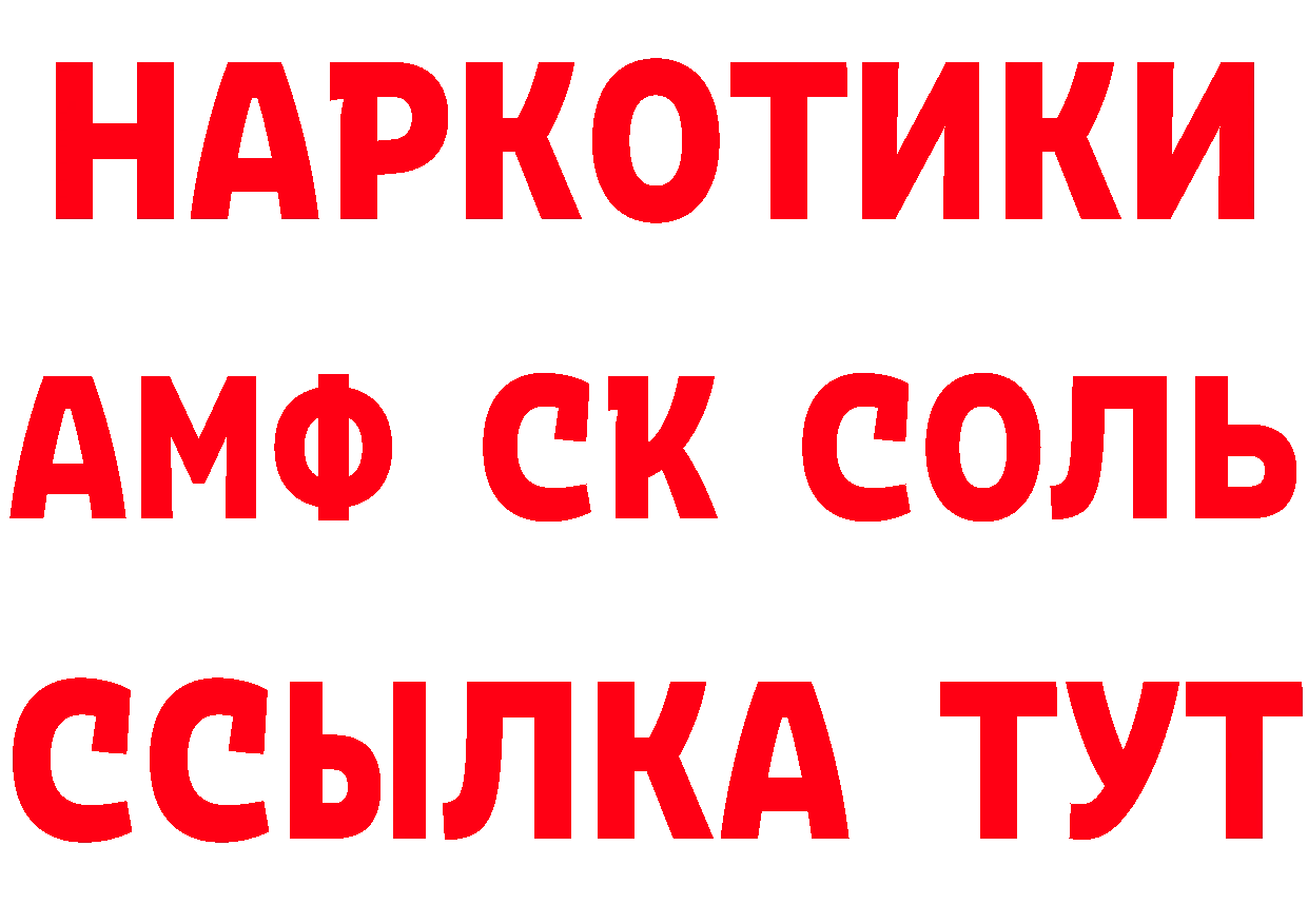 Alfa_PVP СК зеркало площадка ОМГ ОМГ Избербаш