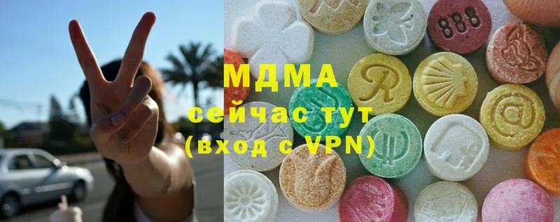 даркнет сайт  Избербаш  darknet формула  MDMA молли 